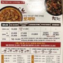 두찜 안동옥동점 네이버블로그