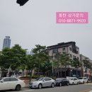 개나리세탁소 이미지