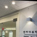 더더반하다뷰티
