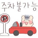 부영축산