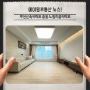 산우물어린이공원 이미지