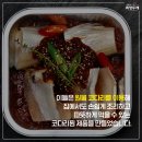 해담수산협동조합