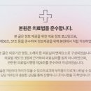 좋은아침한의원 구로디지털점 이미지