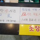 지중해 건강랜드