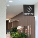 메디파크내과의원 이미지