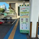 마두1동 행정복지센터 이미지