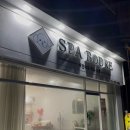 스파보드레 이미지