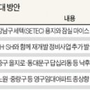 돈까스짱부천