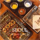 칸스치킨 | 서울대입구역 맛집 멕시칸 다이닝 코스 칸스 샤로수길점 후기