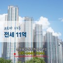크로바공인중개사사무소 이미지