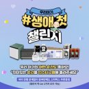 생수랜드 이미지