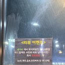 시청중심4로 | 용인시청 맛집 회식의달인 용인시청점 | 단체모임에 딱 좋은 용인무한리필 고기집 리얼후기