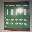칡상회 | 서산 고깃집 화로상회 무한리필 퀄리티
