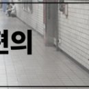 세븐일레븐 부산광안SK점 이미지