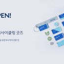 (주)이스카이