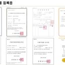 화인아파트(남) 이미지