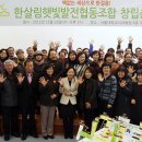 한살림