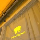 노란코끼리(미사점) 이미지