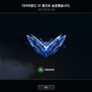 다이아윈도 이미지