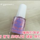 마이써니네일