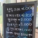 천마풋살파크 이미지