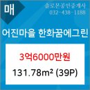 남동성모외과의원 이미지