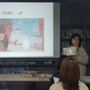 나를 위한 그림책 테라피 이미지