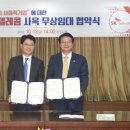 에스케이텔레콤 원주사옥