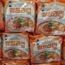 김밥엔라면이쥐