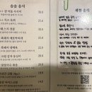 솔솔주점