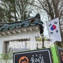 청록원 | 서울 강북📍북한산 둘레길 / 1구간 소나무숲길 / 2구간 순례길 후기 / 북한산 김밥집 /청록원 / 주말북한산