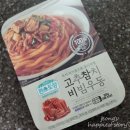 CU지산해피점 | CU 편스토랑 고추참치 비빔우동 기대 이상