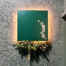 미수해안로 이미지