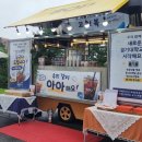 고기복
