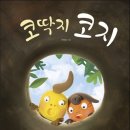 원영사