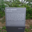 유달산 산왕대성전터 이미지