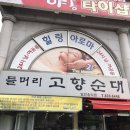 익산영등동우체국 네이버블로그