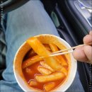 순이네분식 네이버블로그