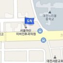 조성일정형외과의원