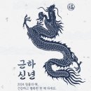 민락그린약국 이미지