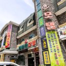 비너스노래주점 - 중구 광복로12번길 8 | 비너스노래주점