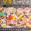 첨단중앙로170번길3 이미지