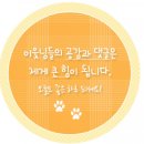 마법사 꽈배기 이미지