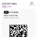 탁구사랑탁구장