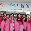 문경시 장애인복지회관 이미지