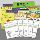 주식회사 금룡 네이버블로그
