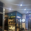 램프로양꼬치구이전문점 | 램프로양꼬치 & 양구이전문점