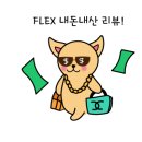 러블리펫108애견펜션