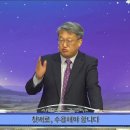 2023.12.24 / 주일 2부예배 / 성탄의 다짐! (눅 2:8-14) / 이성신 목사 이미지