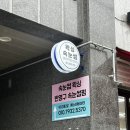 가은축산 이미지